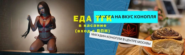 стаф Бронницы