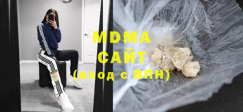 MDMA VHQ  купить наркотик  Исилькуль 